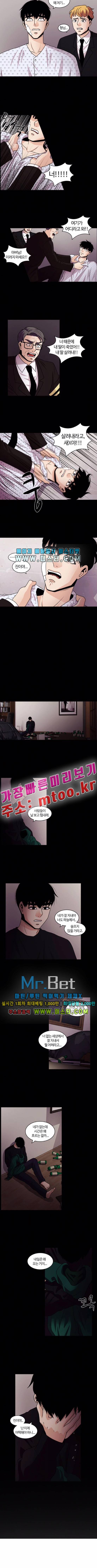 내일 34화 2