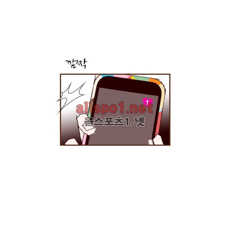 좋아하면 울리는 140화 (시즌7) 6
