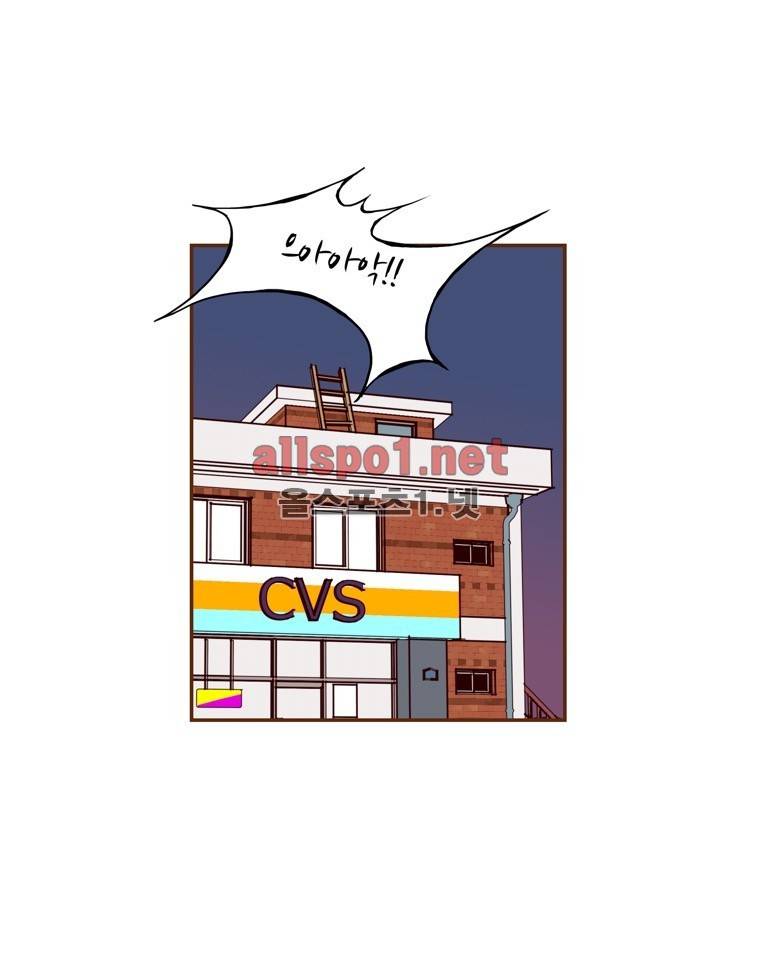 좋아하면 울리는 140화 (시즌7) 7