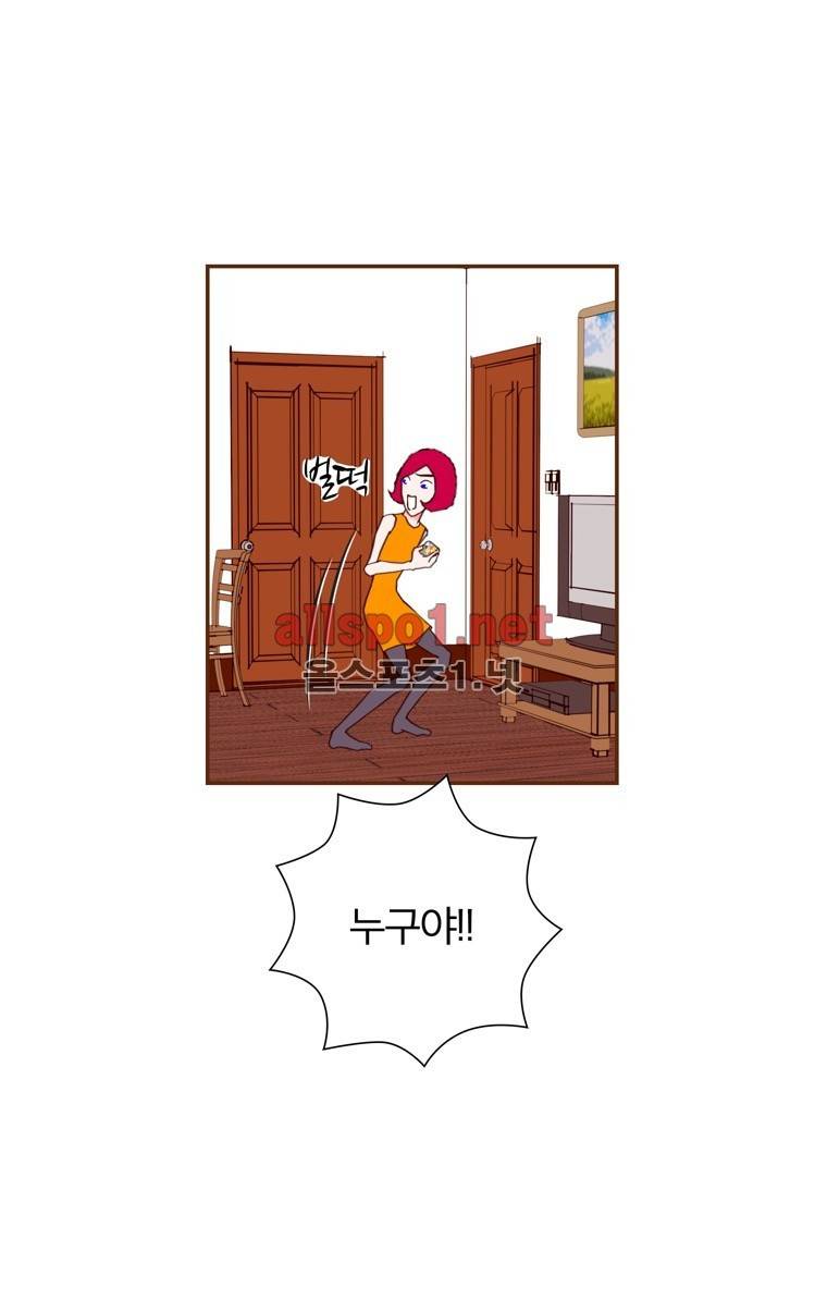 좋아하면 울리는 140화 (시즌7) 8