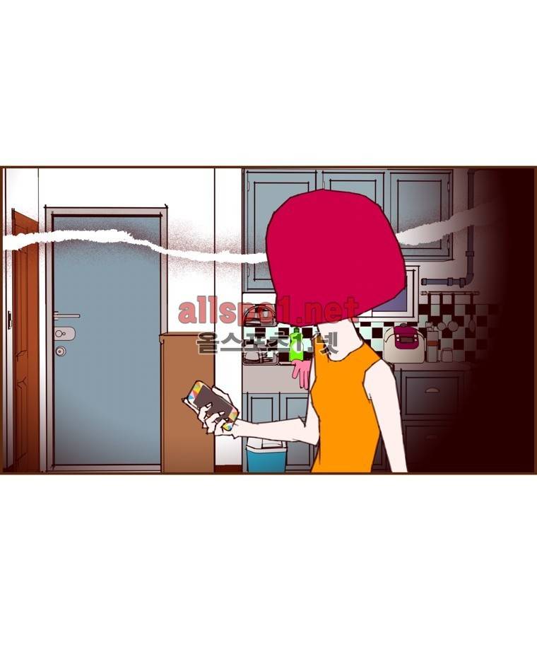 좋아하면 울리는 140화 (시즌7) 9