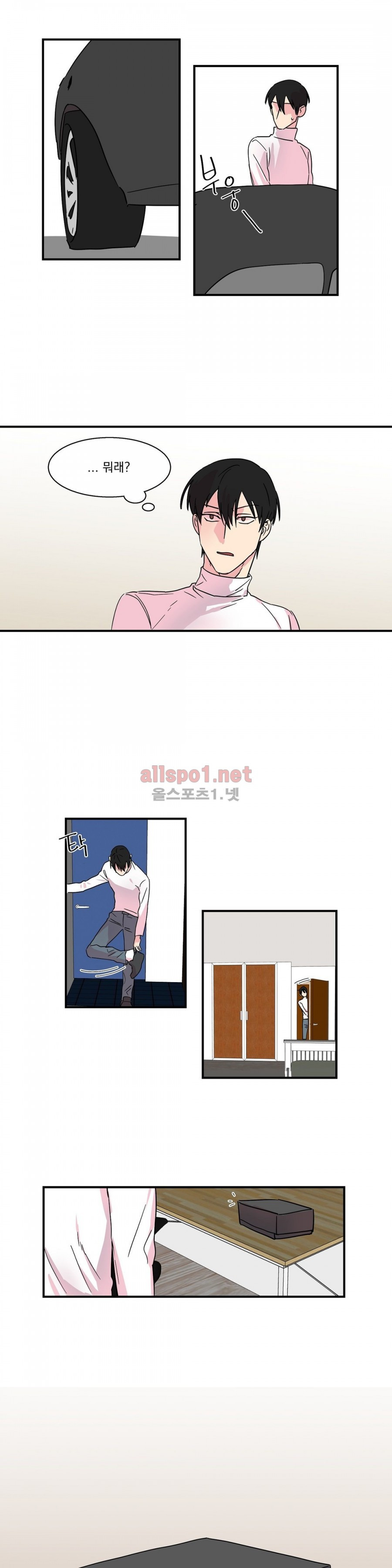 언파더 14화 2