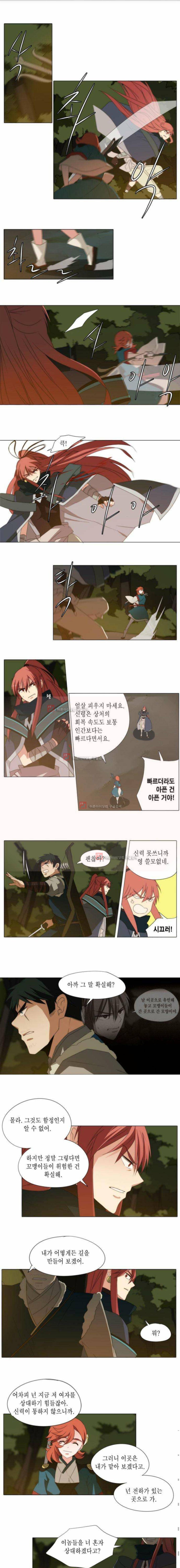 신령 51화 1