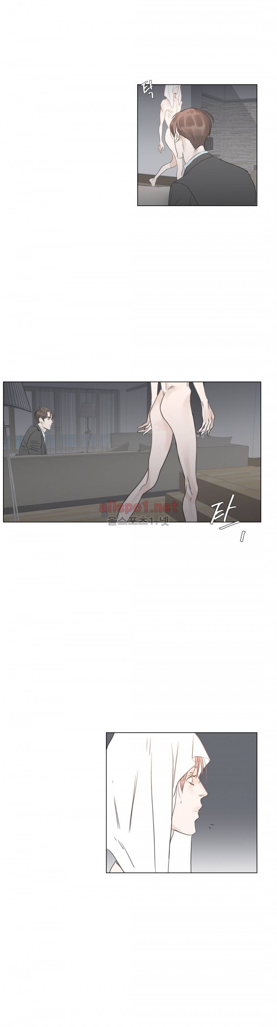 슈가대디는 과연 달콤할까? 27화 15