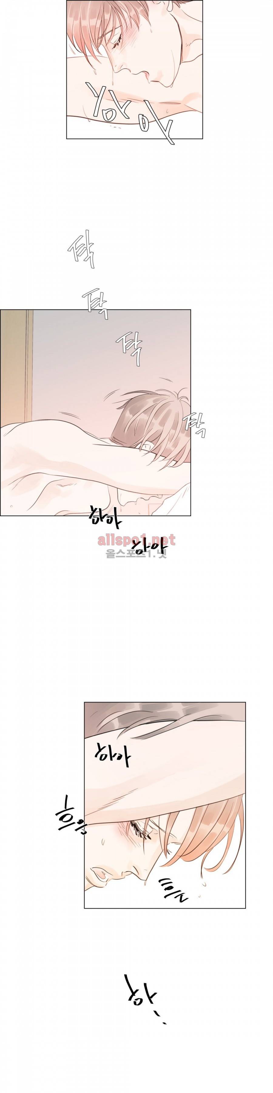 슈가대디는 과연 달콤할까? 27화 22