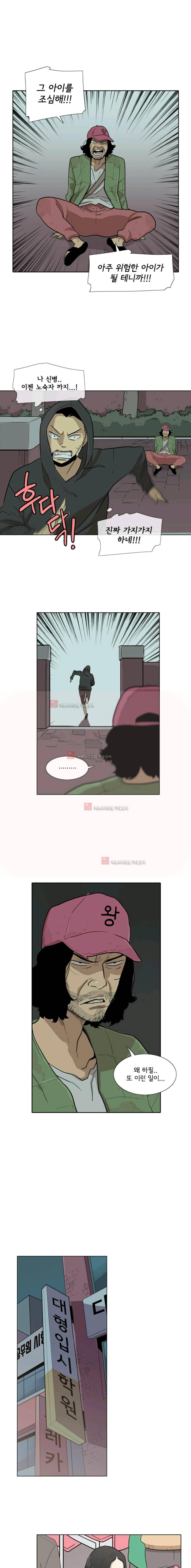 난 짱이야 33짱 9