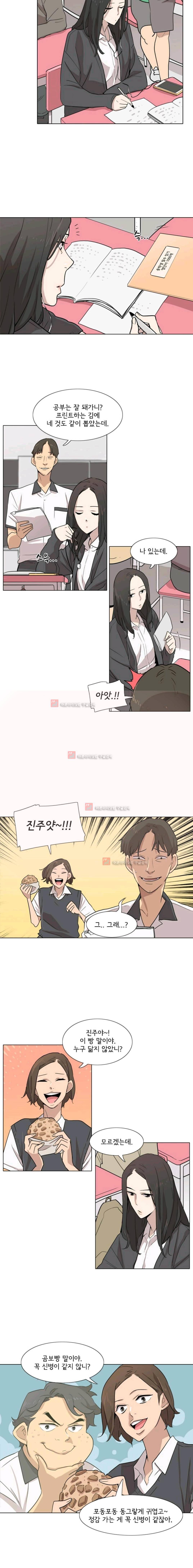 난 짱이야 33짱 10