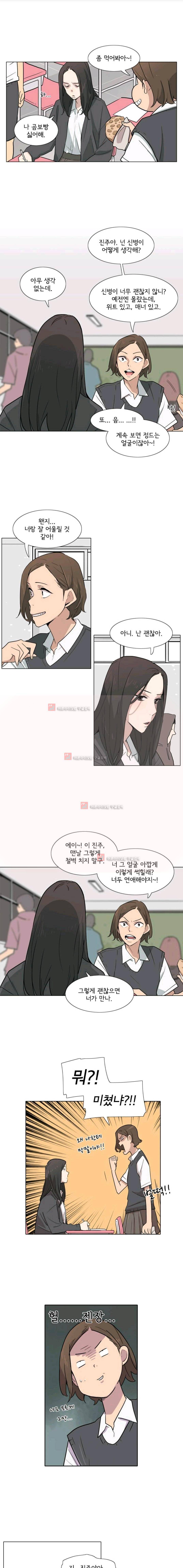 난 짱이야 33짱 11