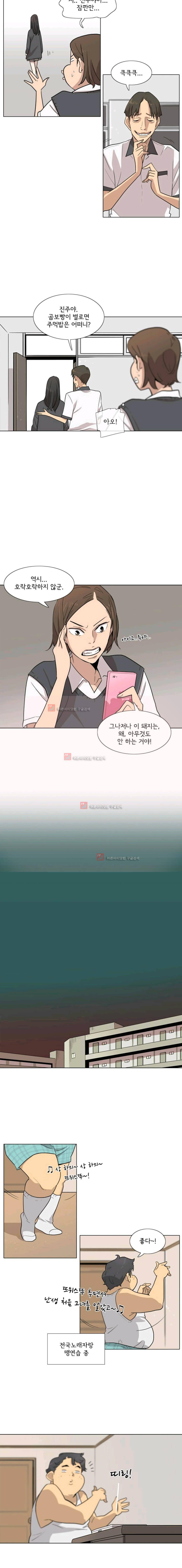 난 짱이야 33짱 12