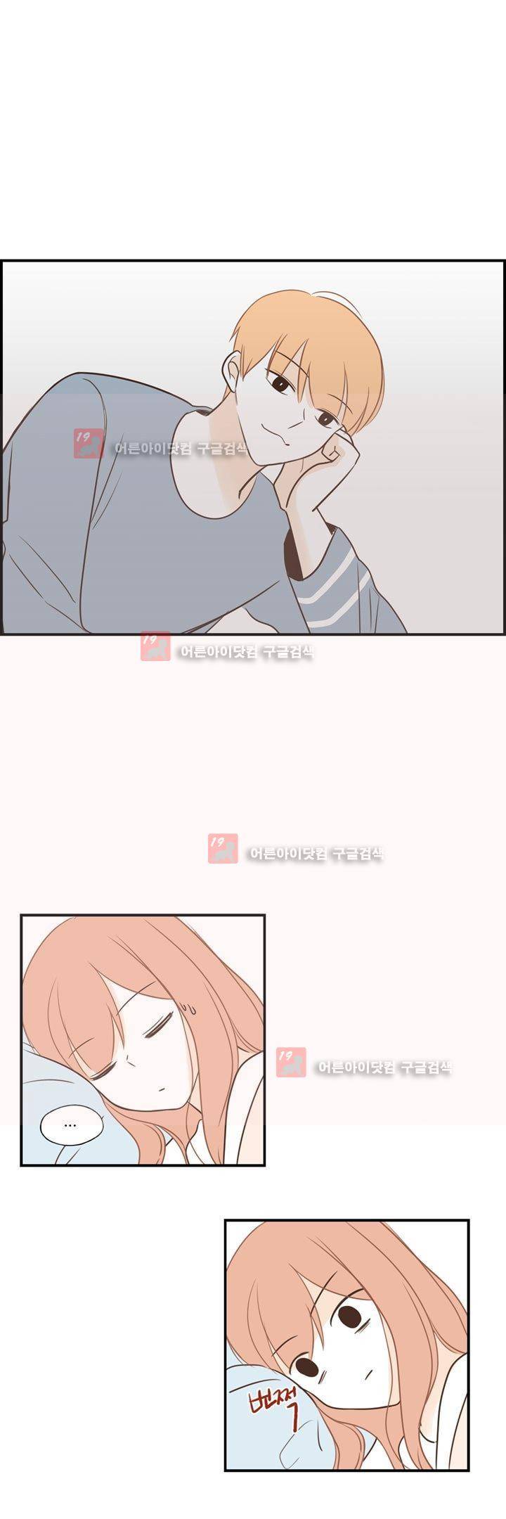 분홍분홍해 80화 (2부) 25