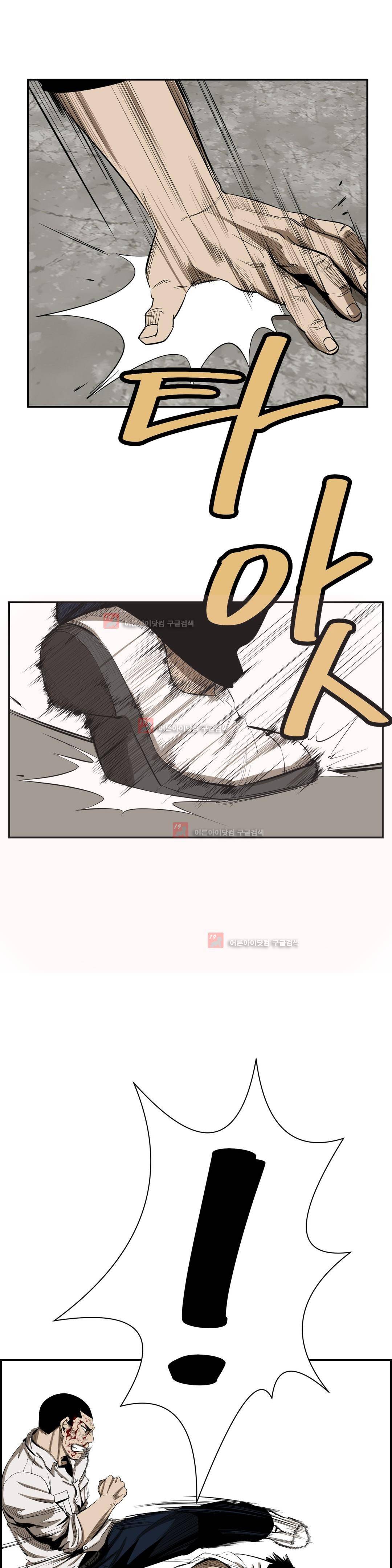 땁 67화 2