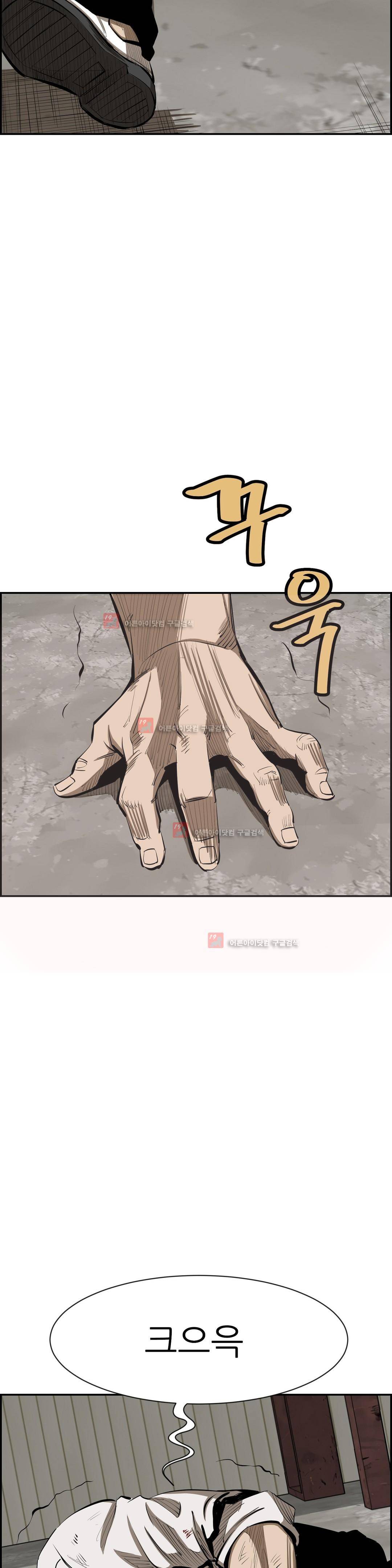 땁 67화 6