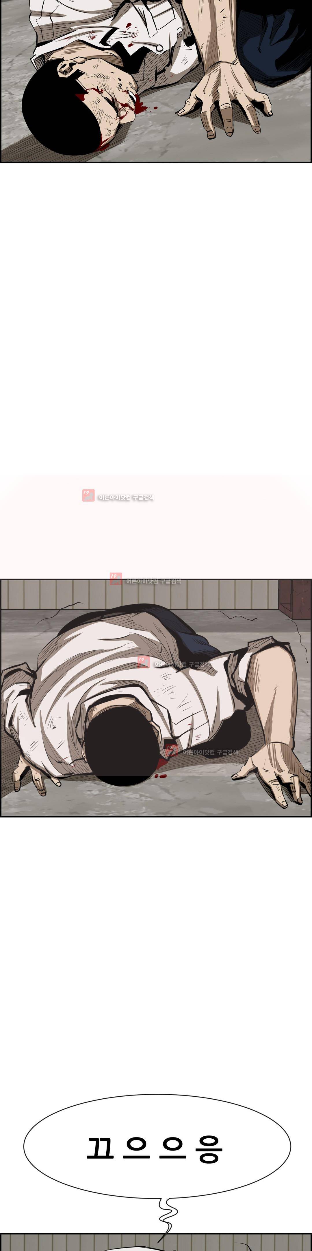 땁 67화 7