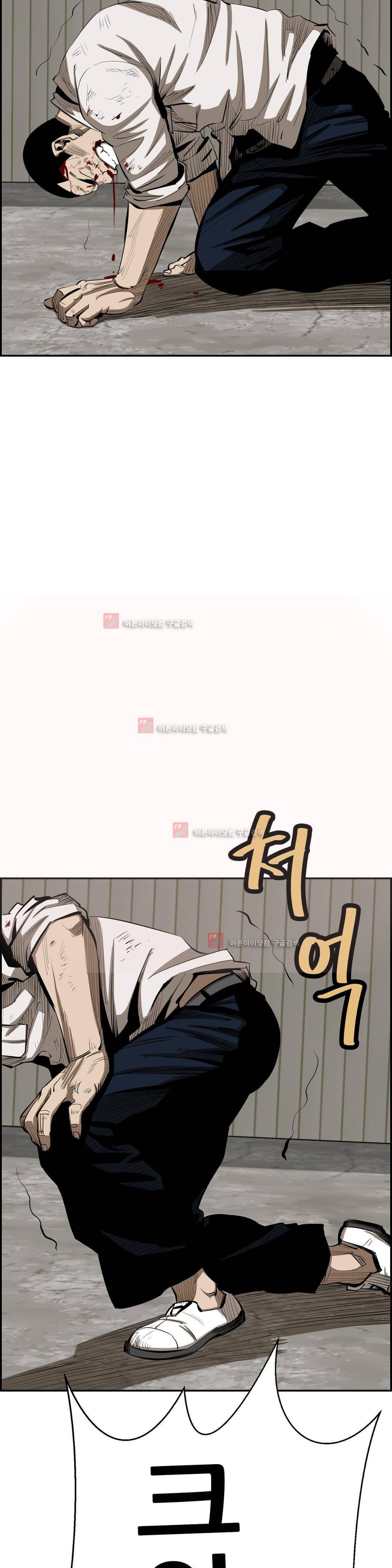 땁 67화 8