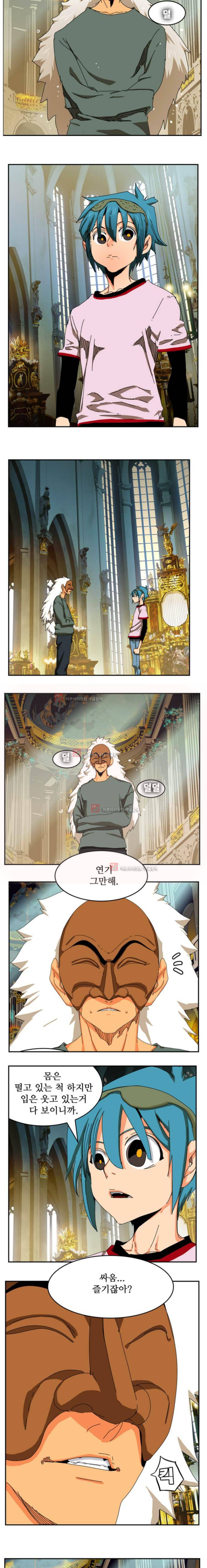 갓 오브 하이스쿨 342화 12