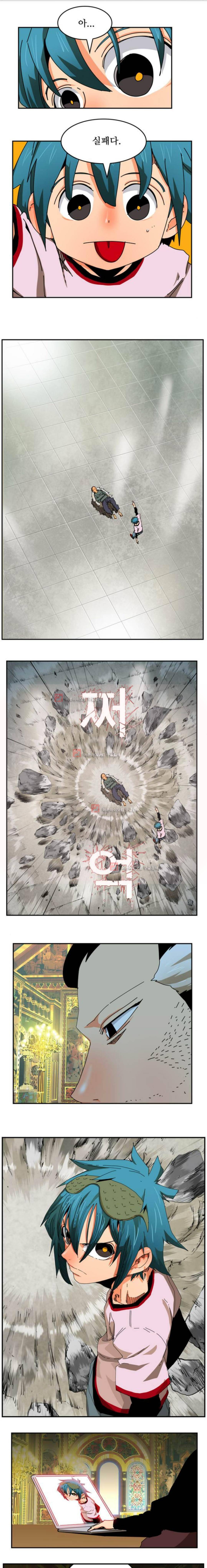 갓 오브 하이스쿨 342화 15
