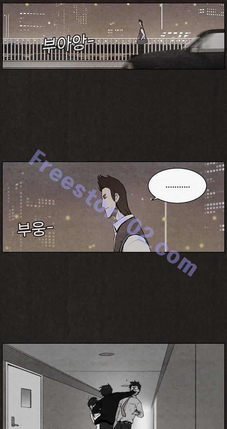 후레자식 14화 6