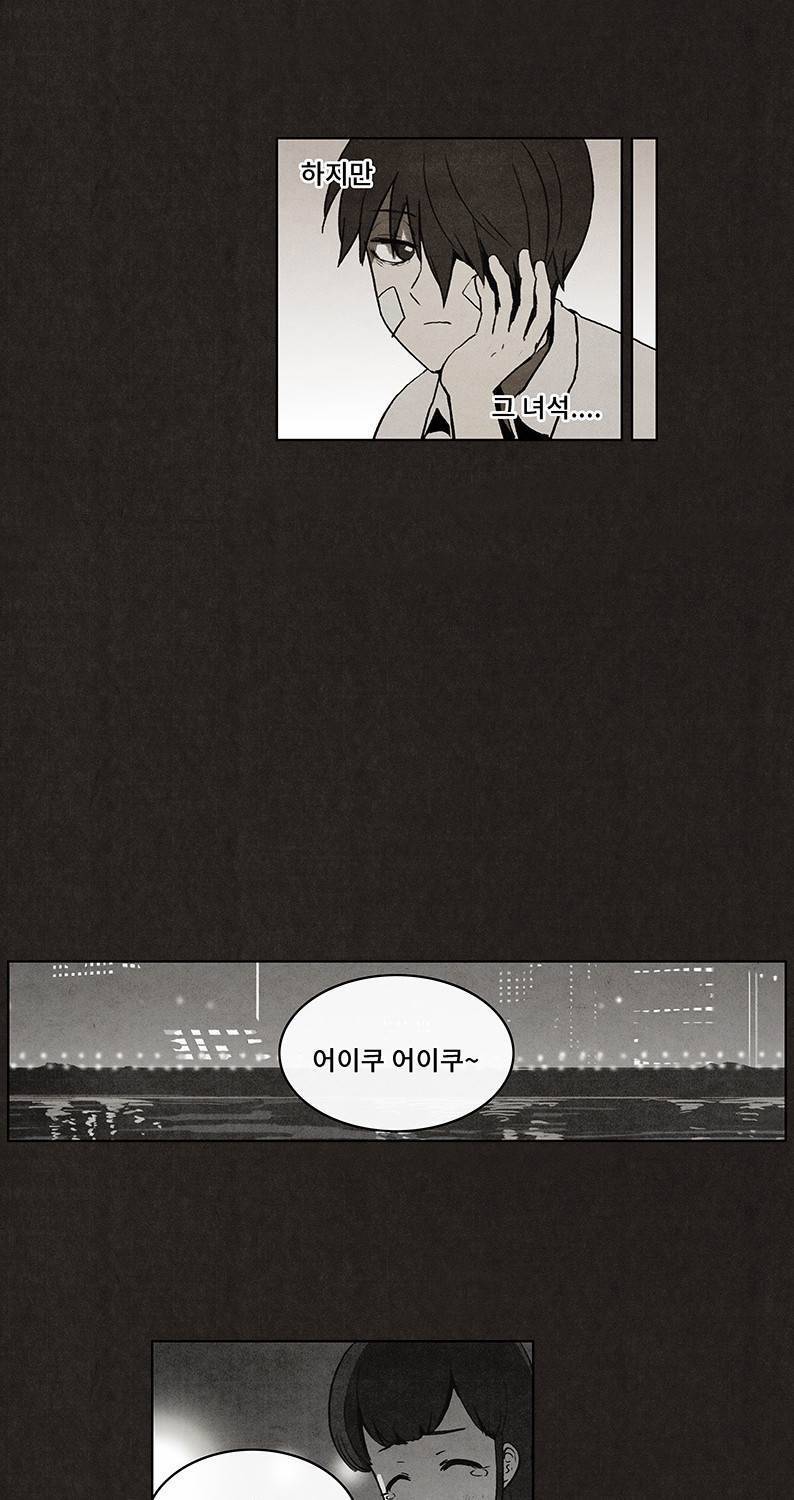 후레자식 14화 14