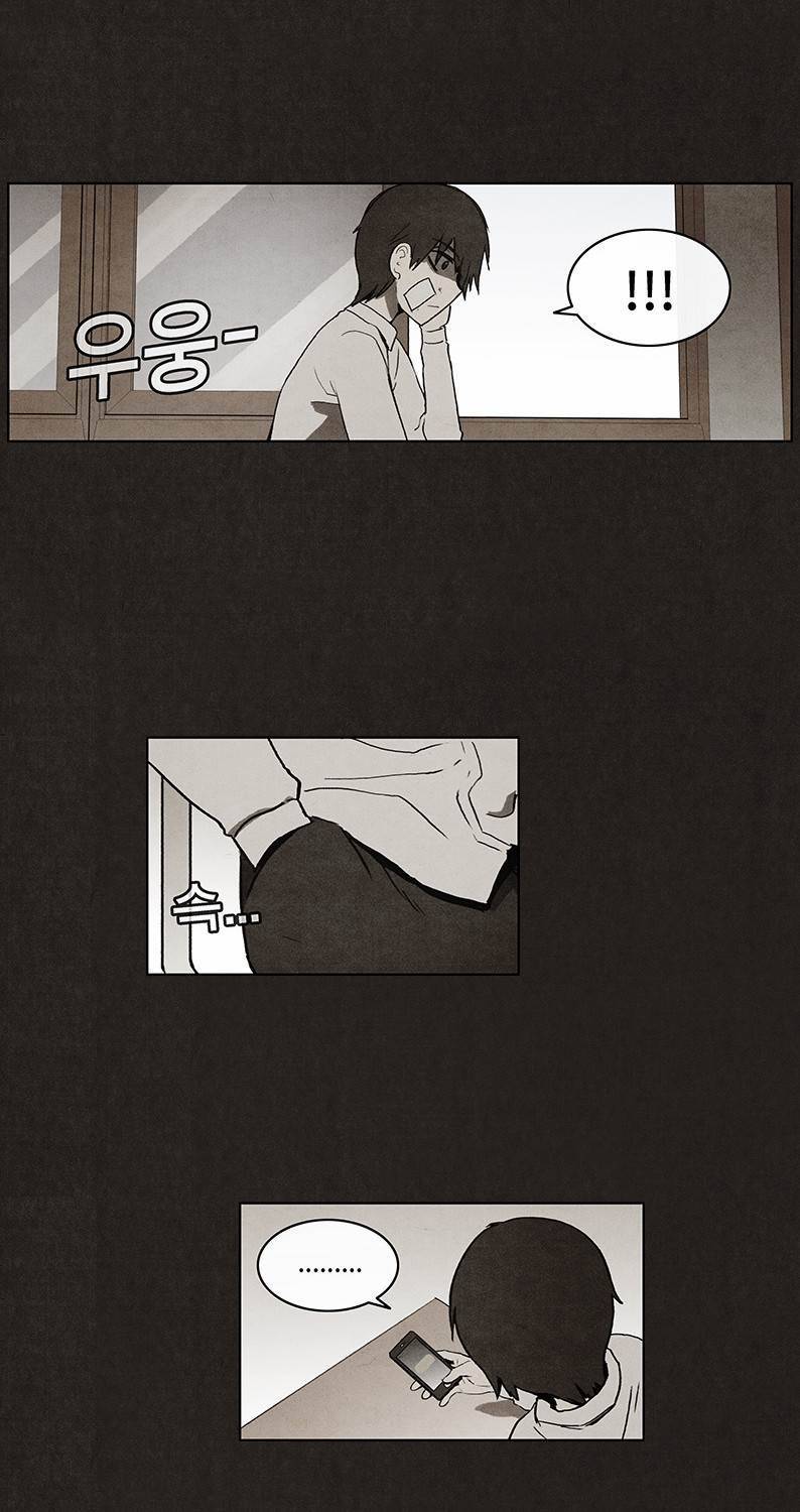 후레자식 14화 20