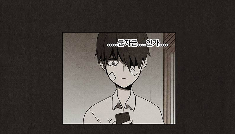후레자식 14화 22