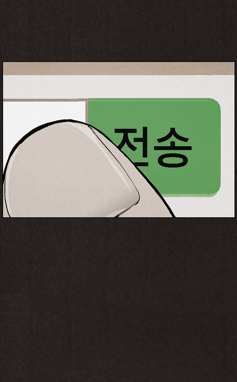 후레자식 14화 62