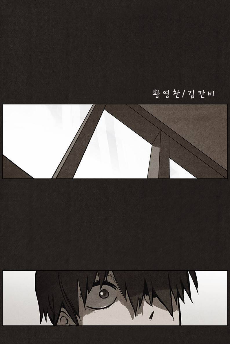 후레자식 24화 9