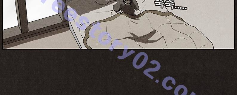 후레자식 24화 11