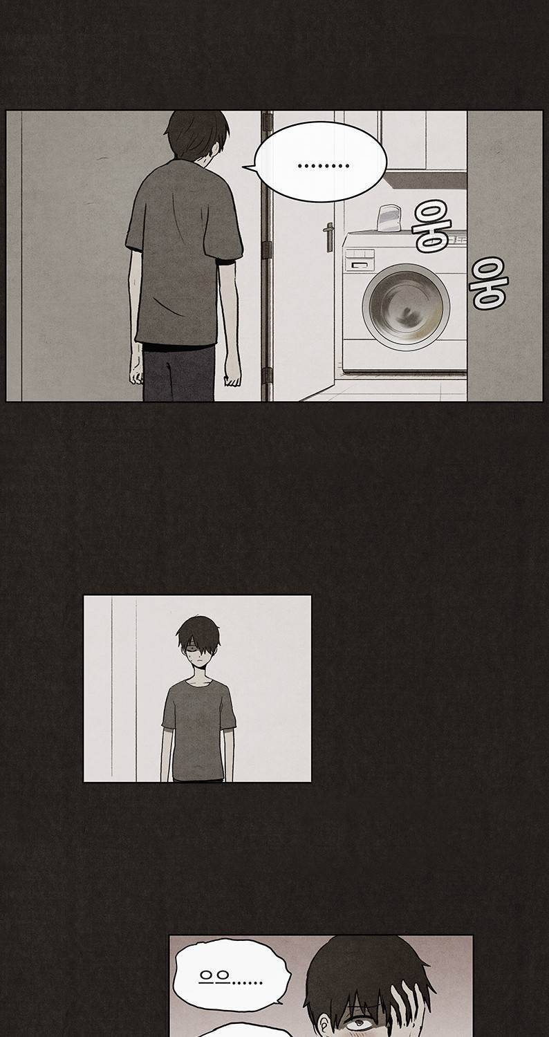 후레자식 24화 14