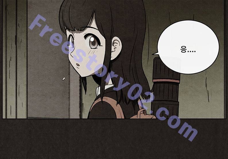 후레자식 32화 6