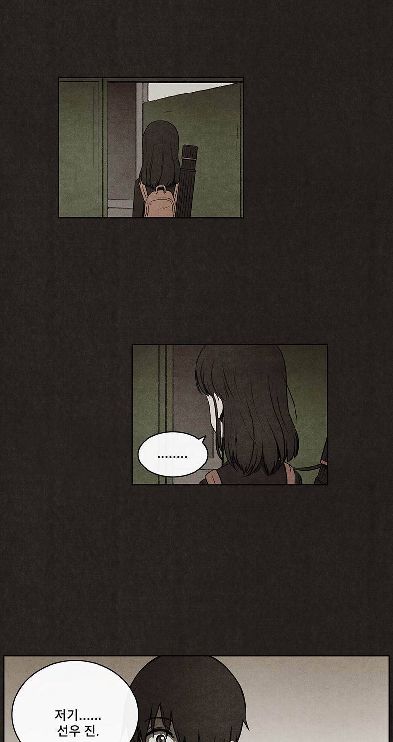 후레자식 32화 7
