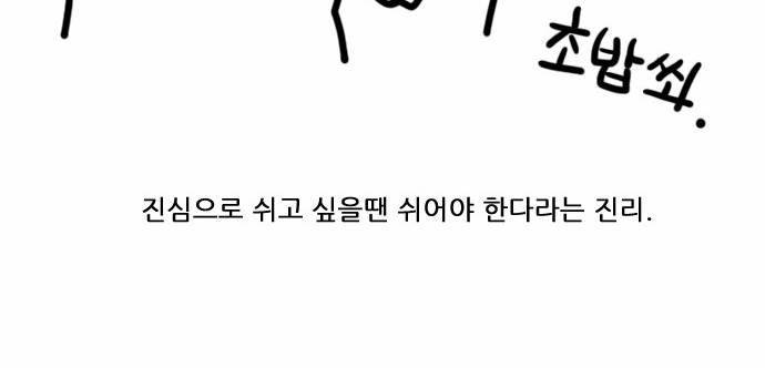 후레자식 48화 8