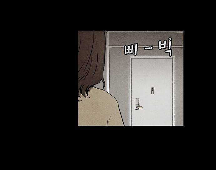 후레자식 48화 24