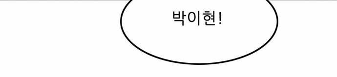 후레자식 48화 38