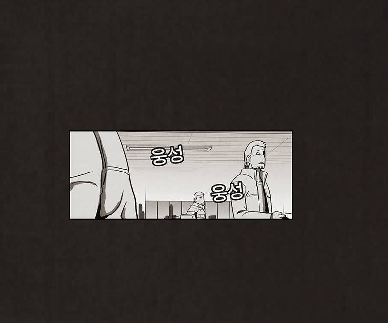 후레자식 58화 2