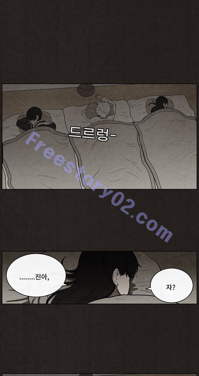 후레자식 67화 1