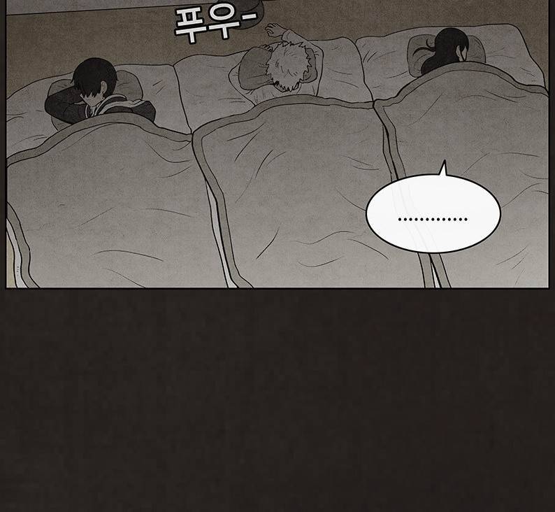 후레자식 67화 2