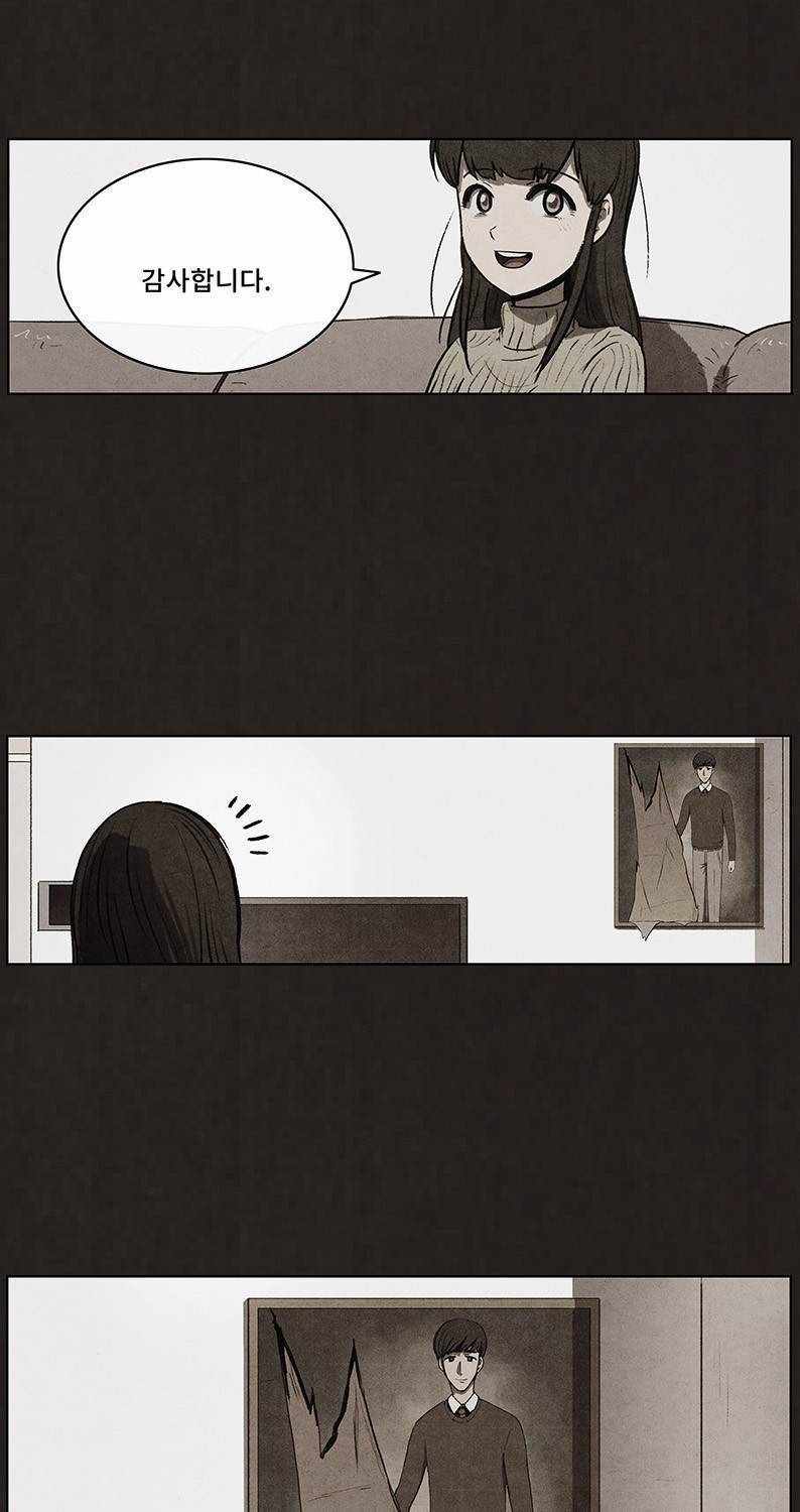 후레자식 67화 15