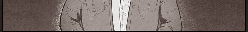 후레자식 87화 4