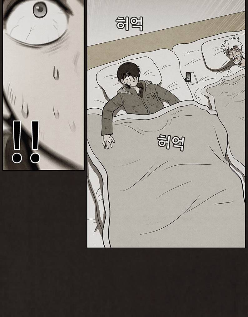 후레자식 87화 10