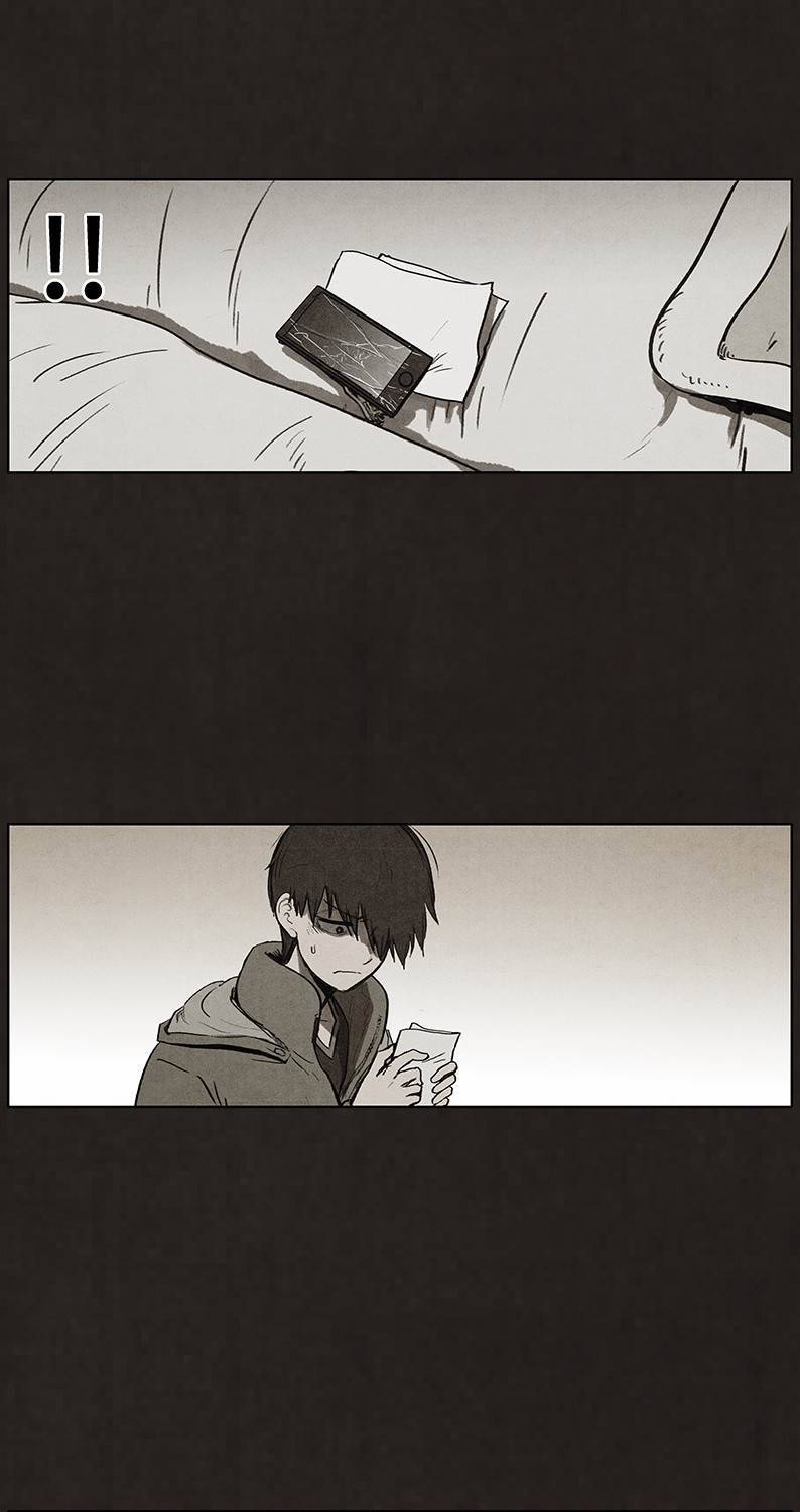 후레자식 87화 14
