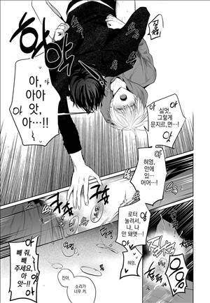 유진 외전 2화 4
