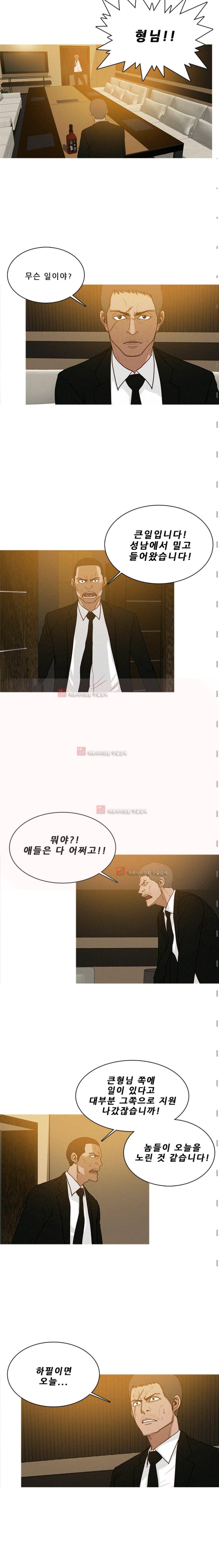 버스트 42화 2