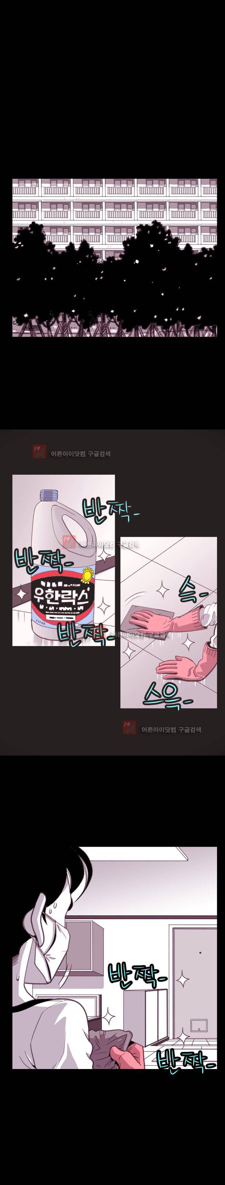 비혼 10화 2