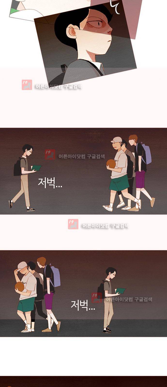 스피릿 핑거스 132화 5