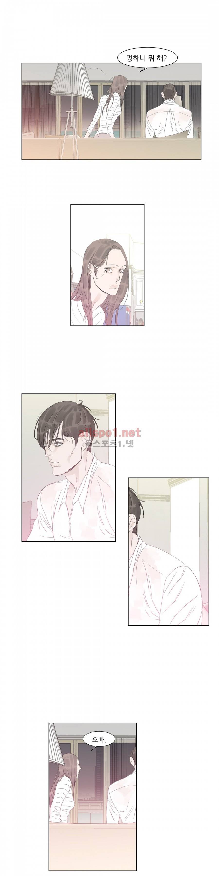 슈가대디는 과연 달콤할까? 39화 6