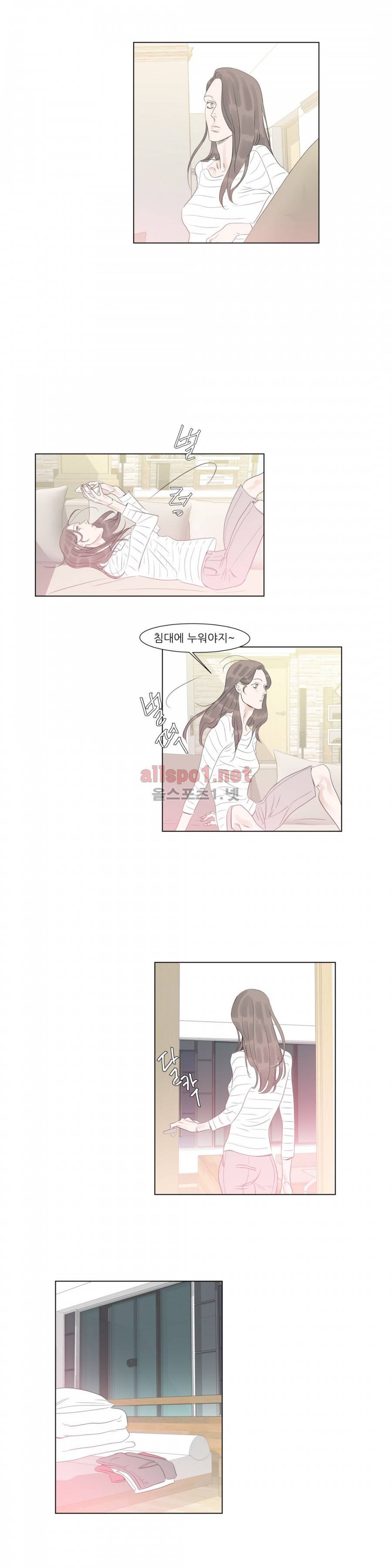 슈가대디는 과연 달콤할까? 39화 11