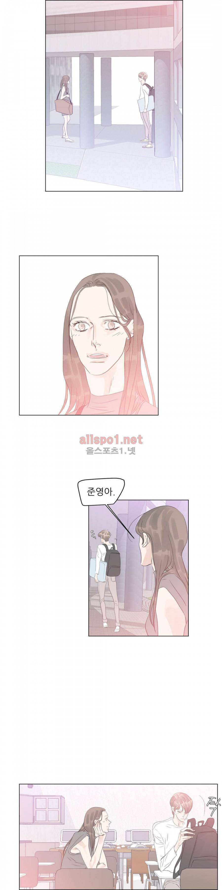 슈가대디는 과연 달콤할까? 39화 15