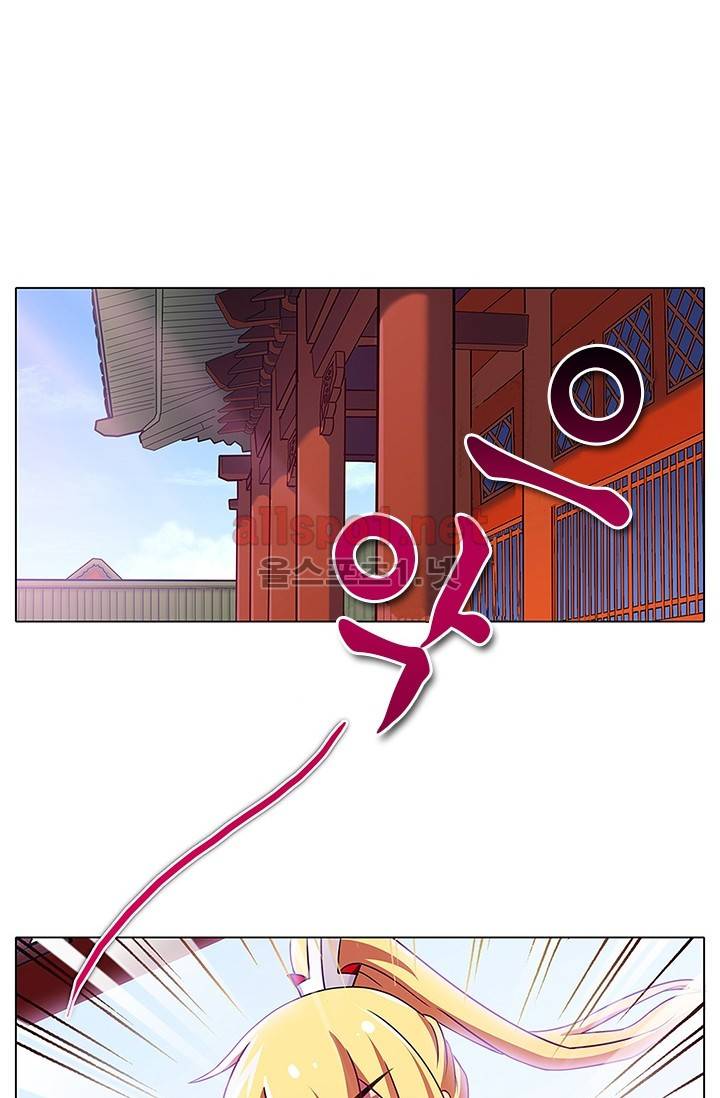 또라이 대사형 무림생존기 90화 2