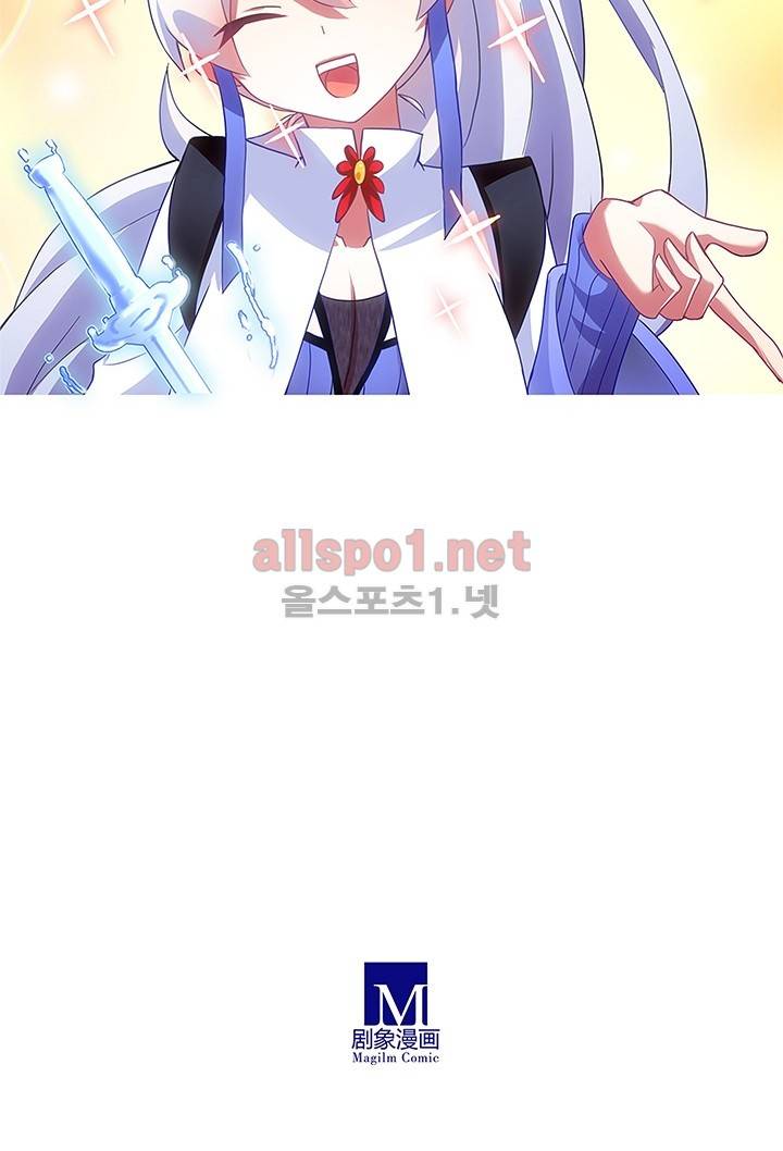 또라이 대사형 무림생존기 90화 20