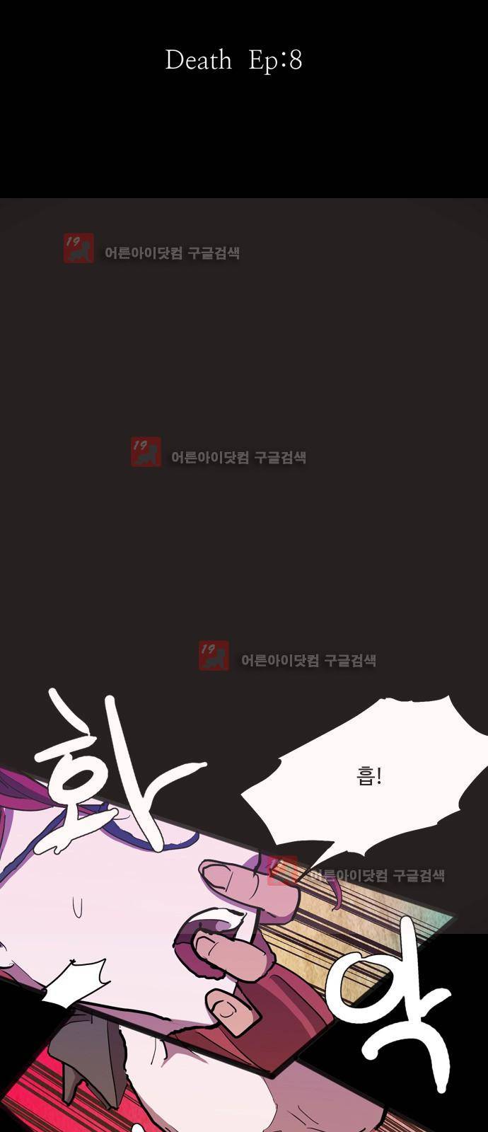 팀피닉스 시즌2 45화 6